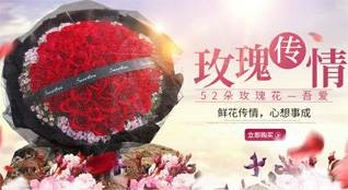 辽宁大连庄河市桂云花满族乡三道岭村鲜花速递